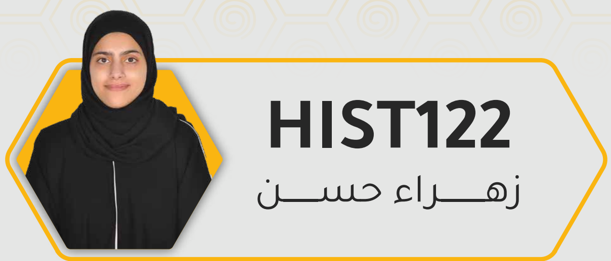 HIST122 – MIDTERM + Final  -تاريخ البحرين الحديث والمواطنة-اونلاين