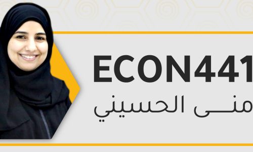 Econ441-Final-حضوري/أونلاين-Econometrics