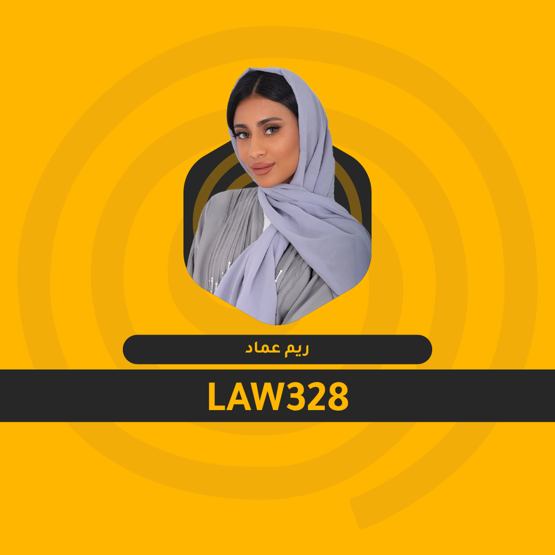LAW238-FINAL(اونلاين)-COMMERCIAL LAW